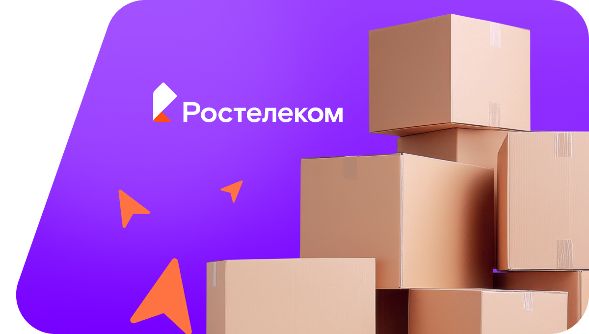 Переезд в новую квартирув&nbsp;посёлок Морское (Калининградская область)